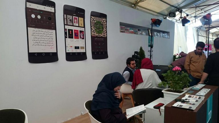 طاقچه در سی‌امین نمایشگاه بین‌المللی کتاب ایران