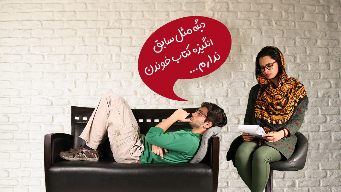 چگونه بهترین کتاب روانشناسی را انتخاب کنیم؟