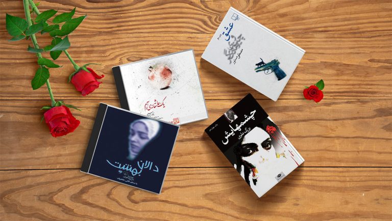 معرفی ۶ رمان عاشقانه ایرانی