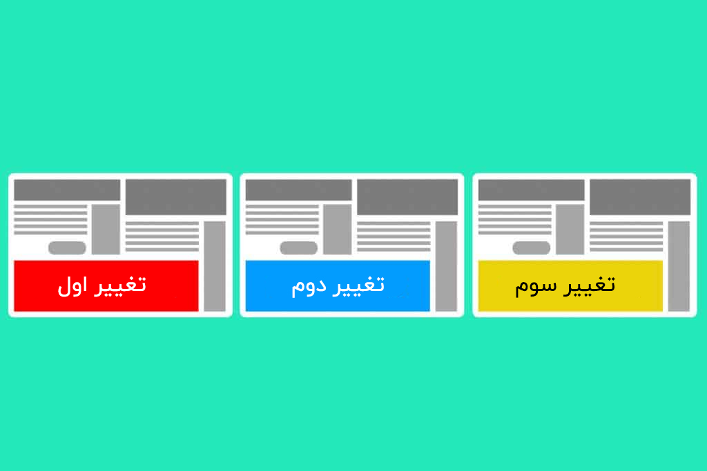 آزمونهای آماری a/b