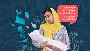معرفی کتاب های لالایی برای کودکان
