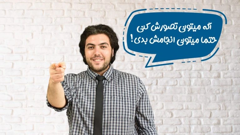 معرفی کتاب هایی برای افزایش انگیزه کتاب انگیزشی