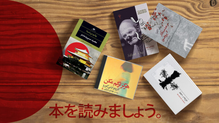 معرفی بهترین کتاب های ادبیات ژاپن