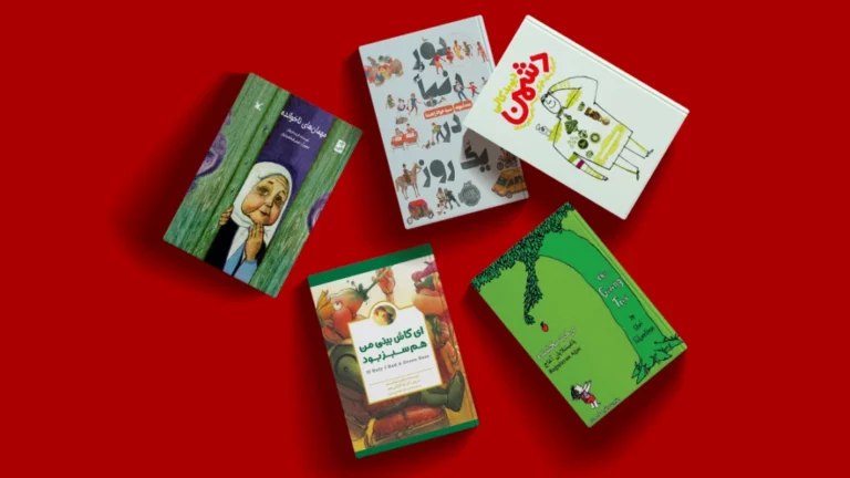 کتاب برای کودکان 7 تا 9 سال
