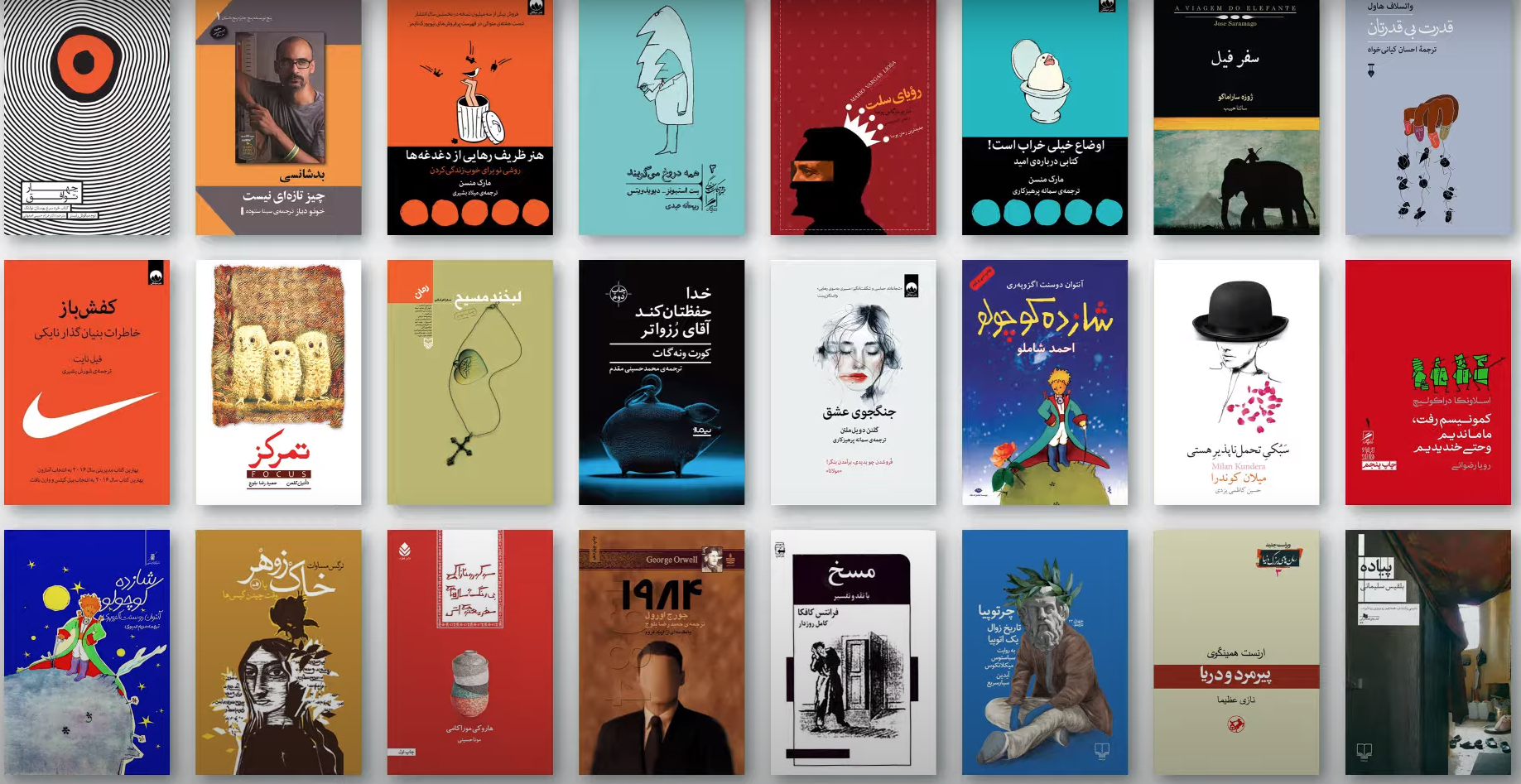 стильные обложки книг. приложения для обложки книги. приложение библиотека. создание макета обложки для книги. дизайн это работа майк монтейро.