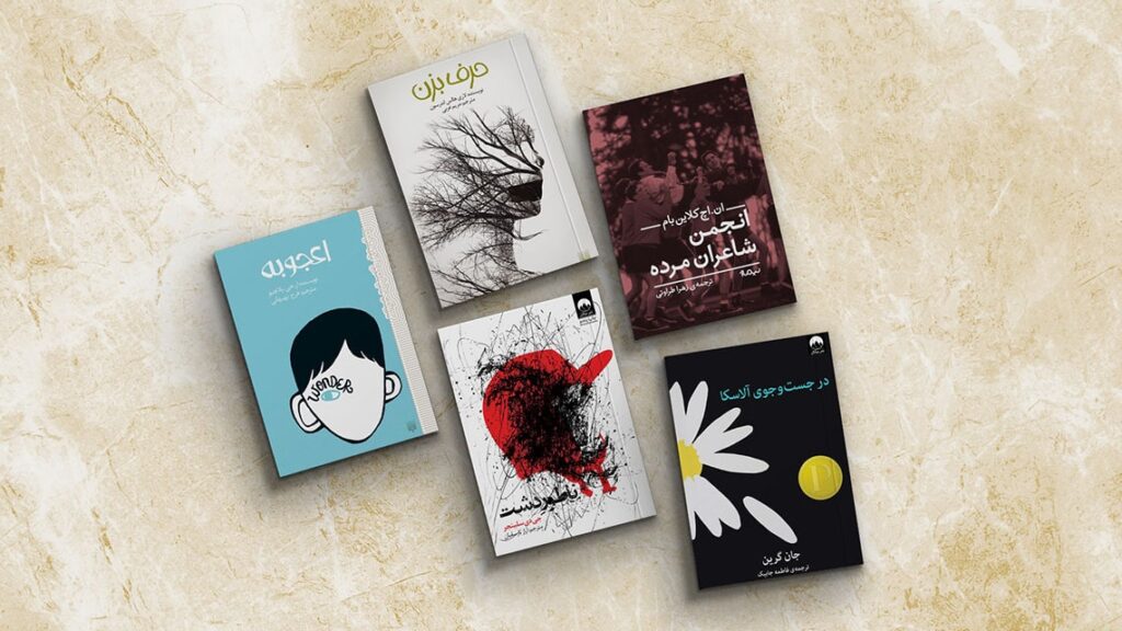 معرفی ۱۰۰ داستان کوتاه برتر جهان وبلاگ طاقچه