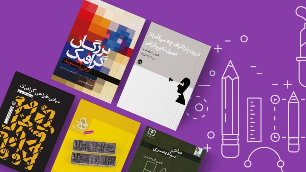 شروع نوشتن با ۱۰ کتاب آموزش نویسندگی | چگونه نویسنده شویم؟ - وبلاگ طاقچه