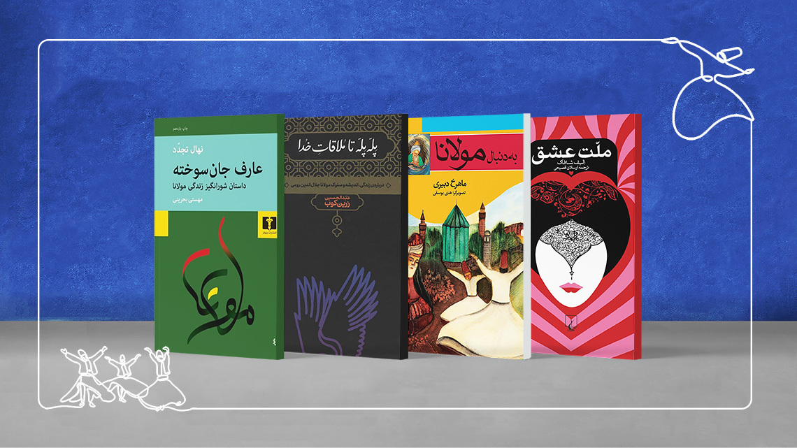 معرفی بهترین کتاب های تاثیرگذار دنیا که قبل از مرگ باید خواند