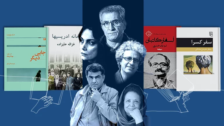 بهترین نویسندگان و رمان‌ها و داستان‌های دهه ۷۰ ایران