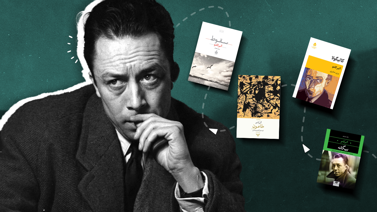 خبرنگاری آلبر کامو