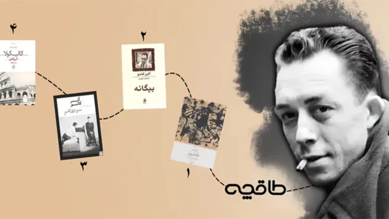 بهترین کتاب های آلبرت کامو