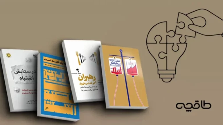 بهترین کتاب های مدیریت کسب و کار