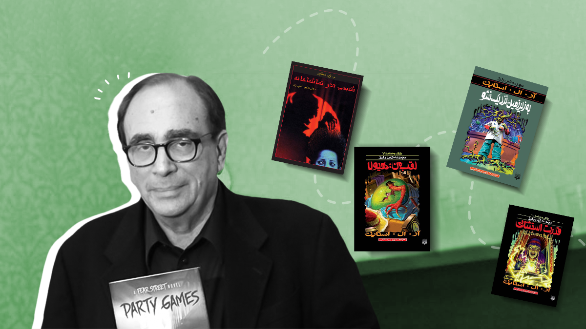 آثار استاین