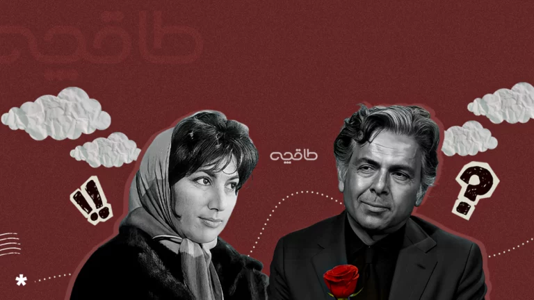 ارتباط ابراهیم گلستان و فروغ فرخزاد