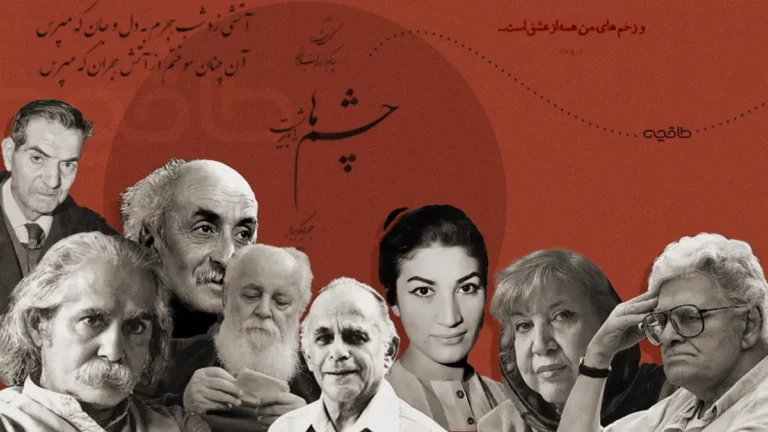 بهترین شاعران معاصر ایران