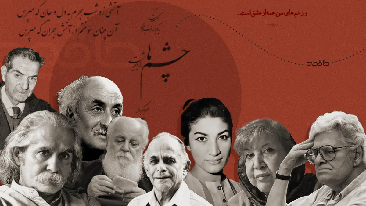 بهترین شاعران معاصر ایران