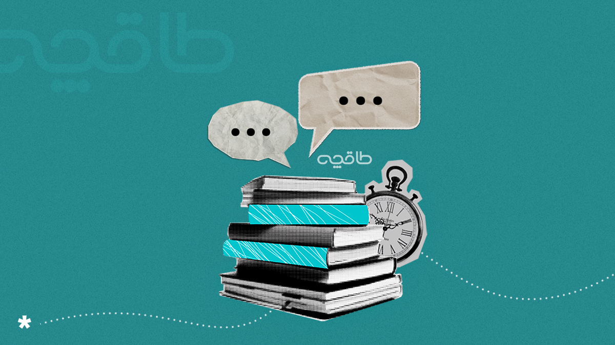 بوک تاک (BookTok)