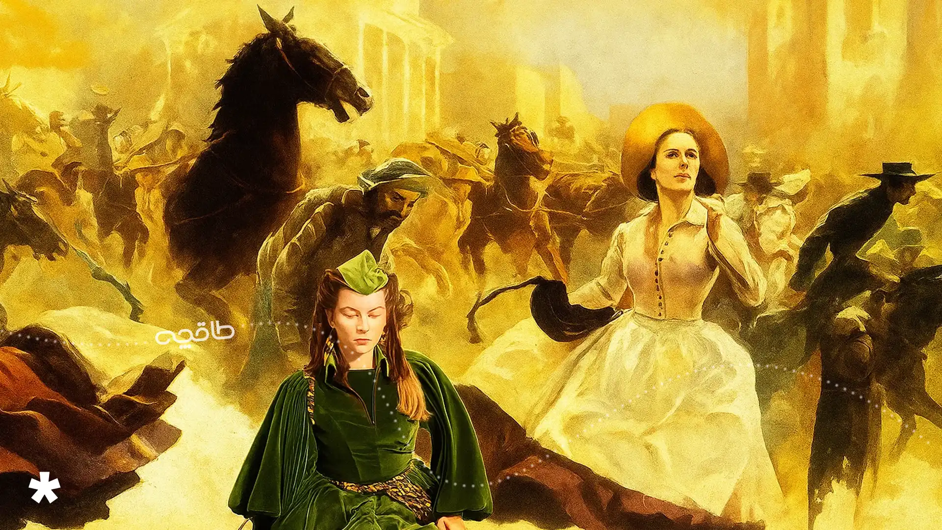 تصویر اسکارلت بر باد رفته