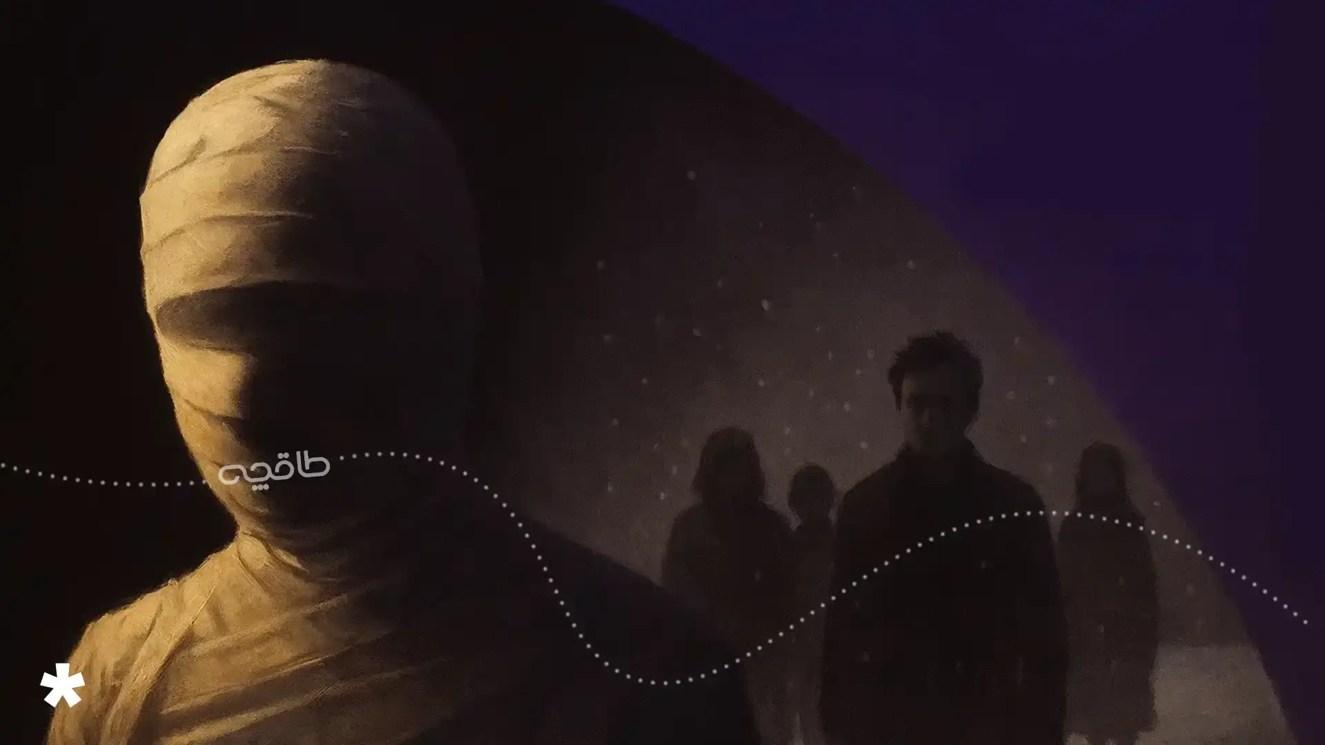 تصویری از داستان سمفونی مردگان