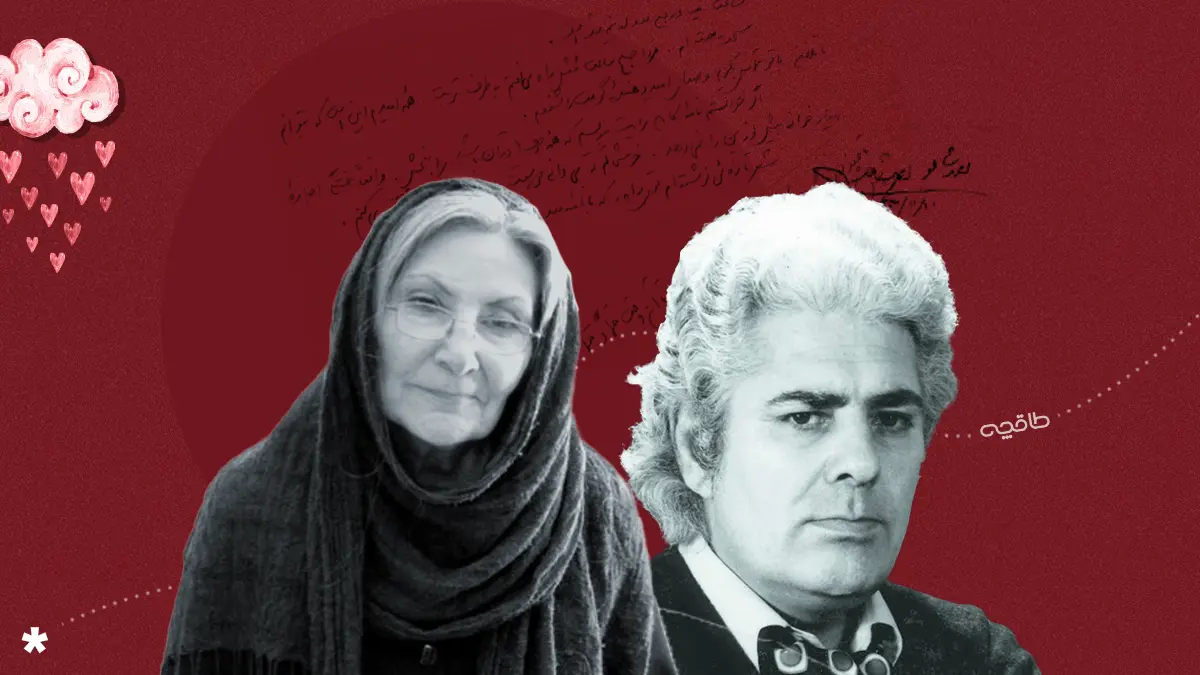 عشق آیدا و شاملو