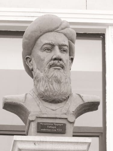 محمد بن جریر طبری