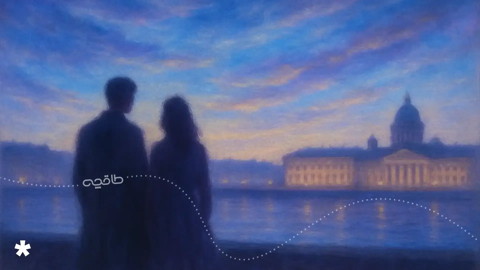 ناستنکا شبهای روشن