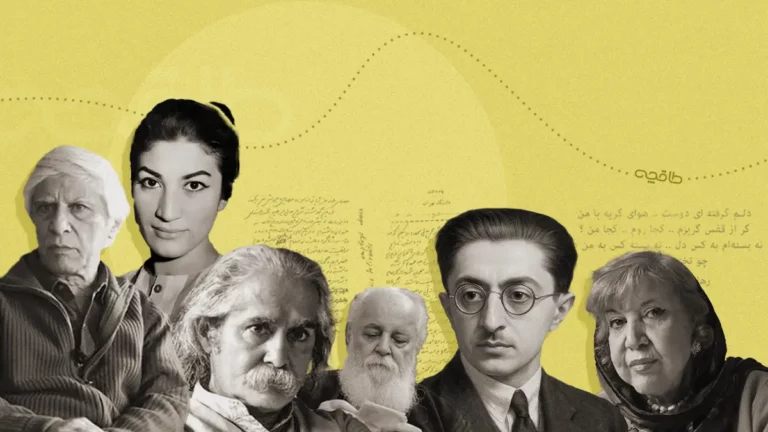 بزرگان ادبیات معاصر ایران