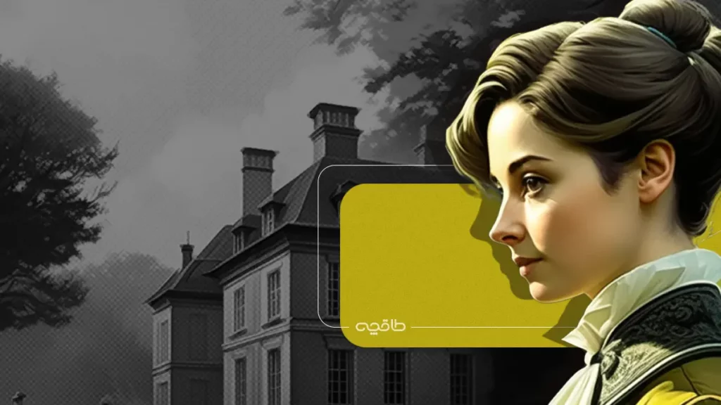 کتاب خدمتکار