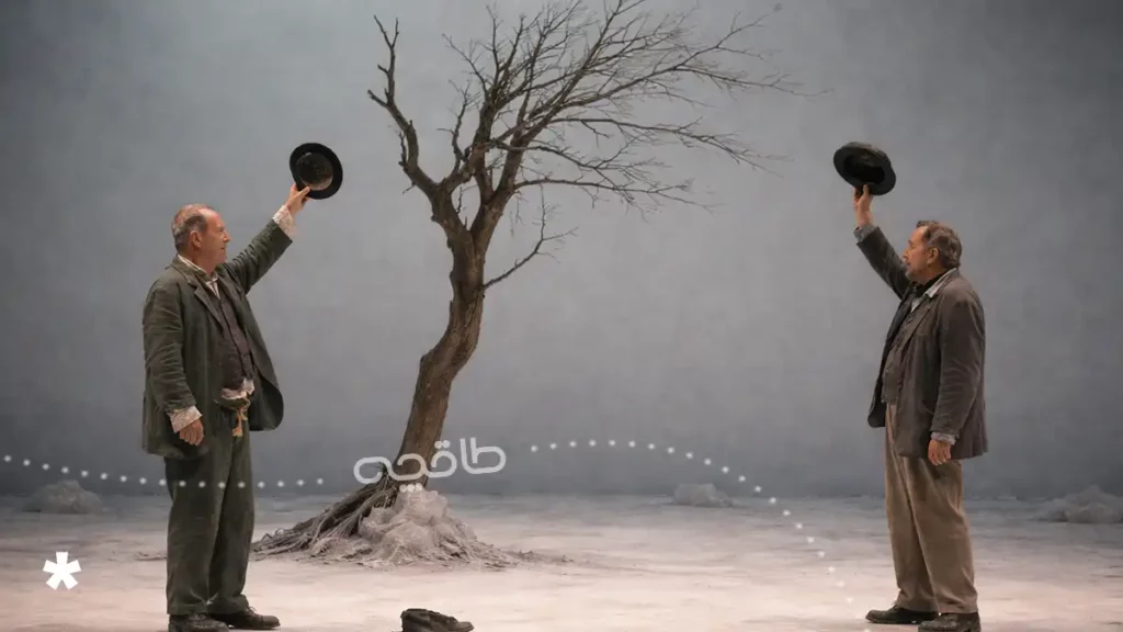 در انتظار گودو