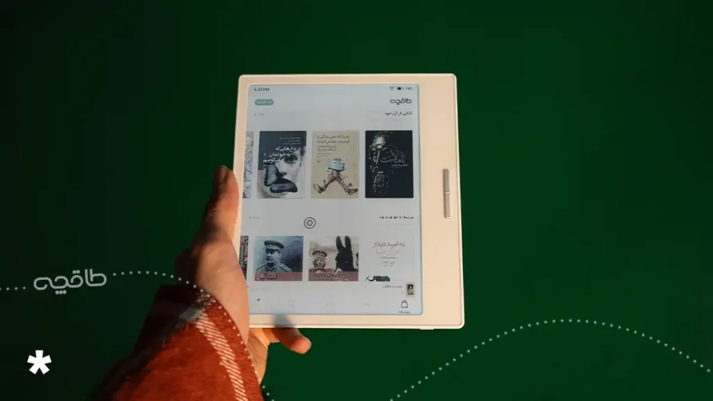 روش استفاده از کتابخوان اونیکس بوکس