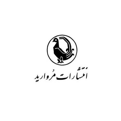 نشر مروارید
