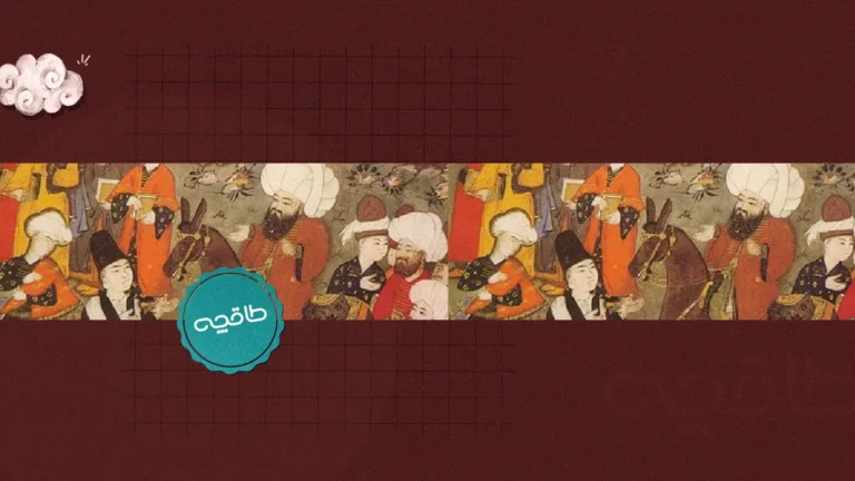 رابطه شمس و مولانا