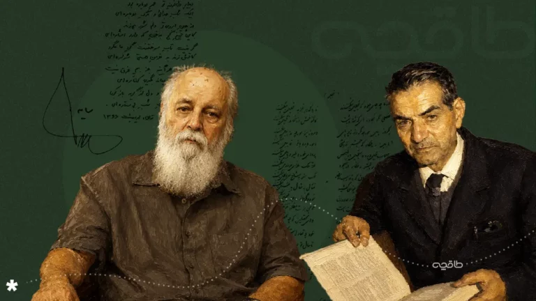 رابطه شهریار و ابتهاج
