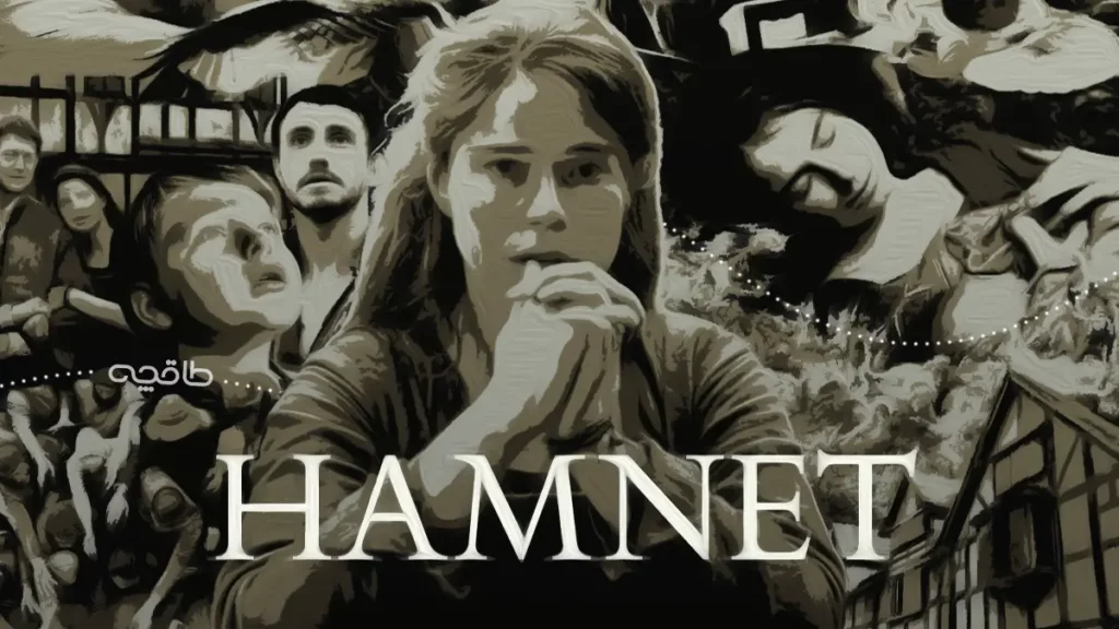 فیلم همنت ۲۰۲۵