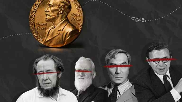 نویسندگانی که نوبل ادبیات را نپذیرفتند