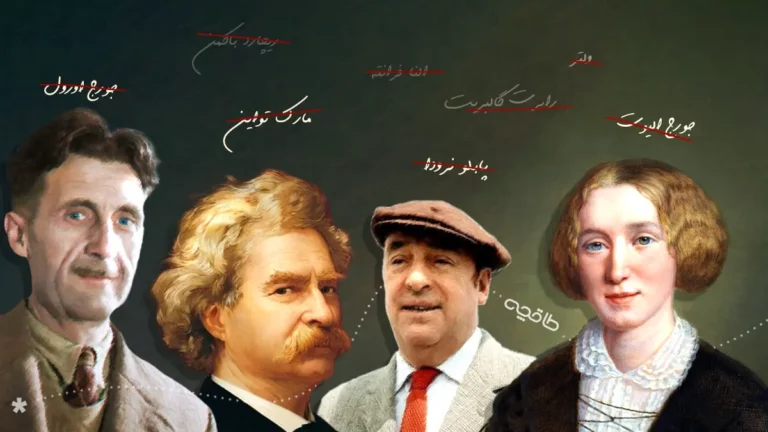 نویسنده هایی که با نام مستعار می‌نوشتند