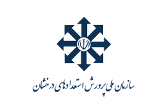 سمپاد