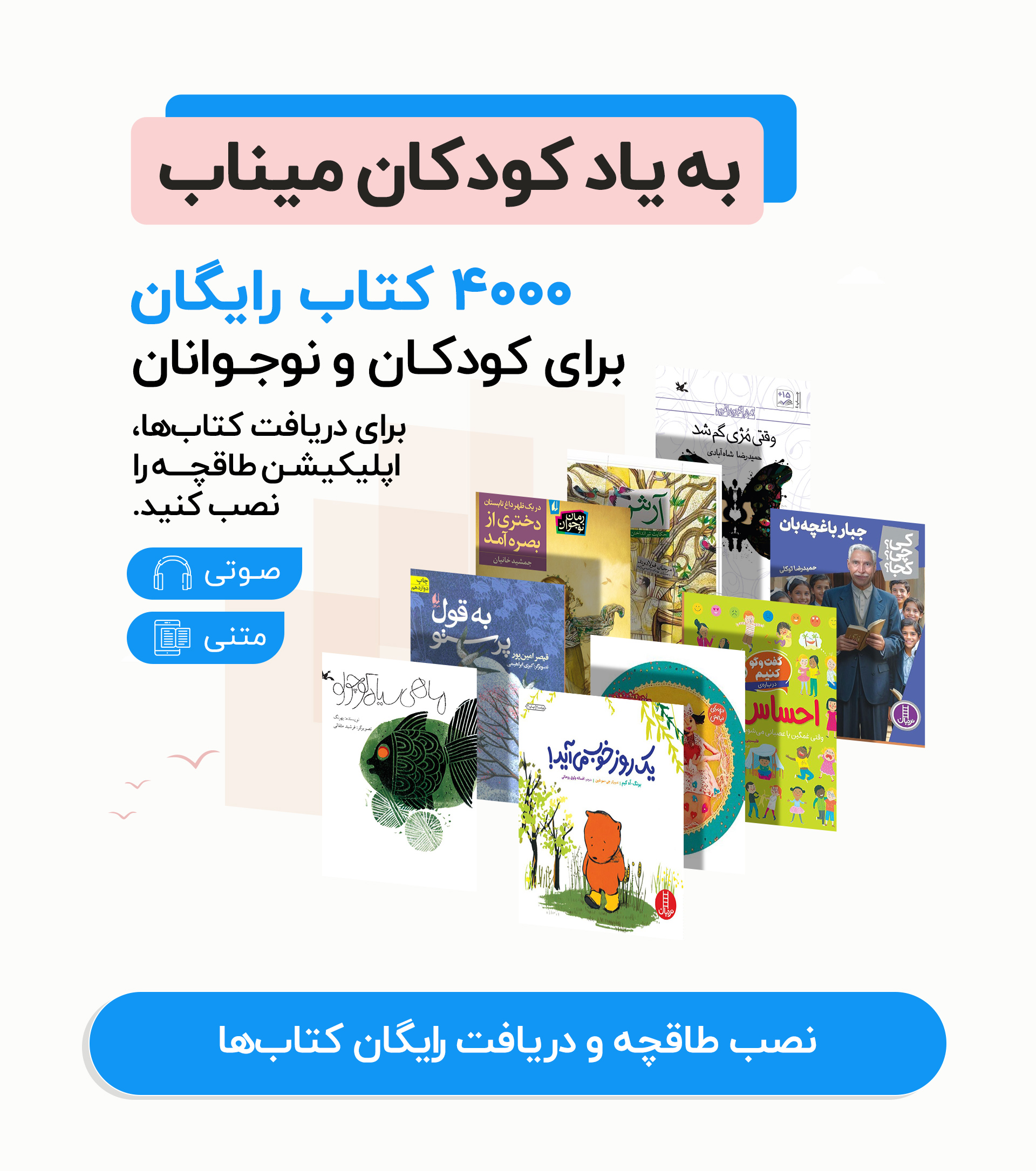 کودک
